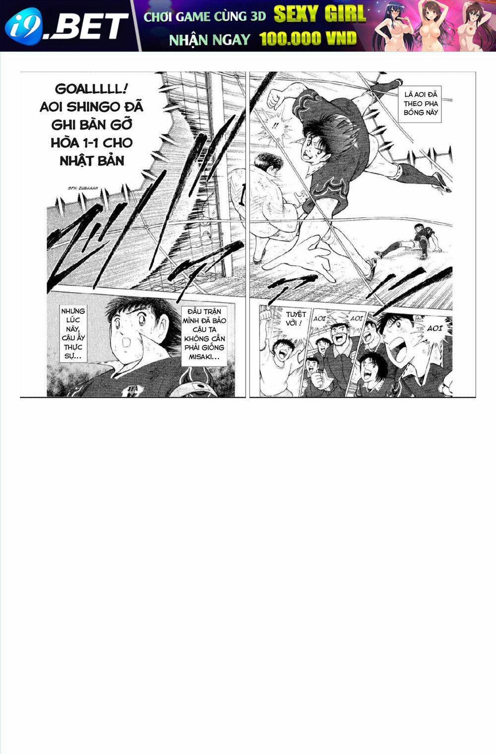 Captain Tsubasa : World Youth (Part 2) Chương 52 Ảnh 114