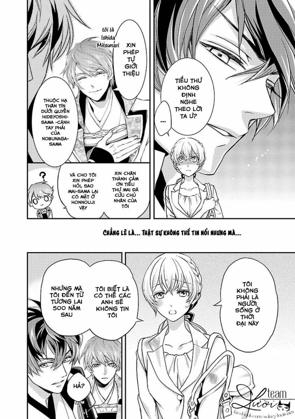 Ikemen Sengoku - Tenkabito No Onna Ni Naru Ki Wa Nai Ka Chương 1 Ảnh 18