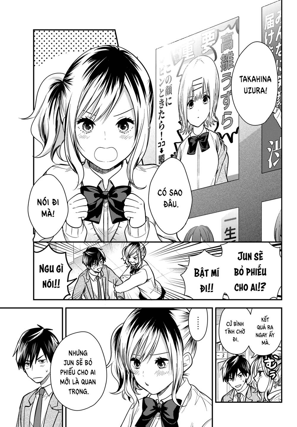 Kimi Ga Megami Nara, Ii No Ni Chương 25 Ảnh 11
