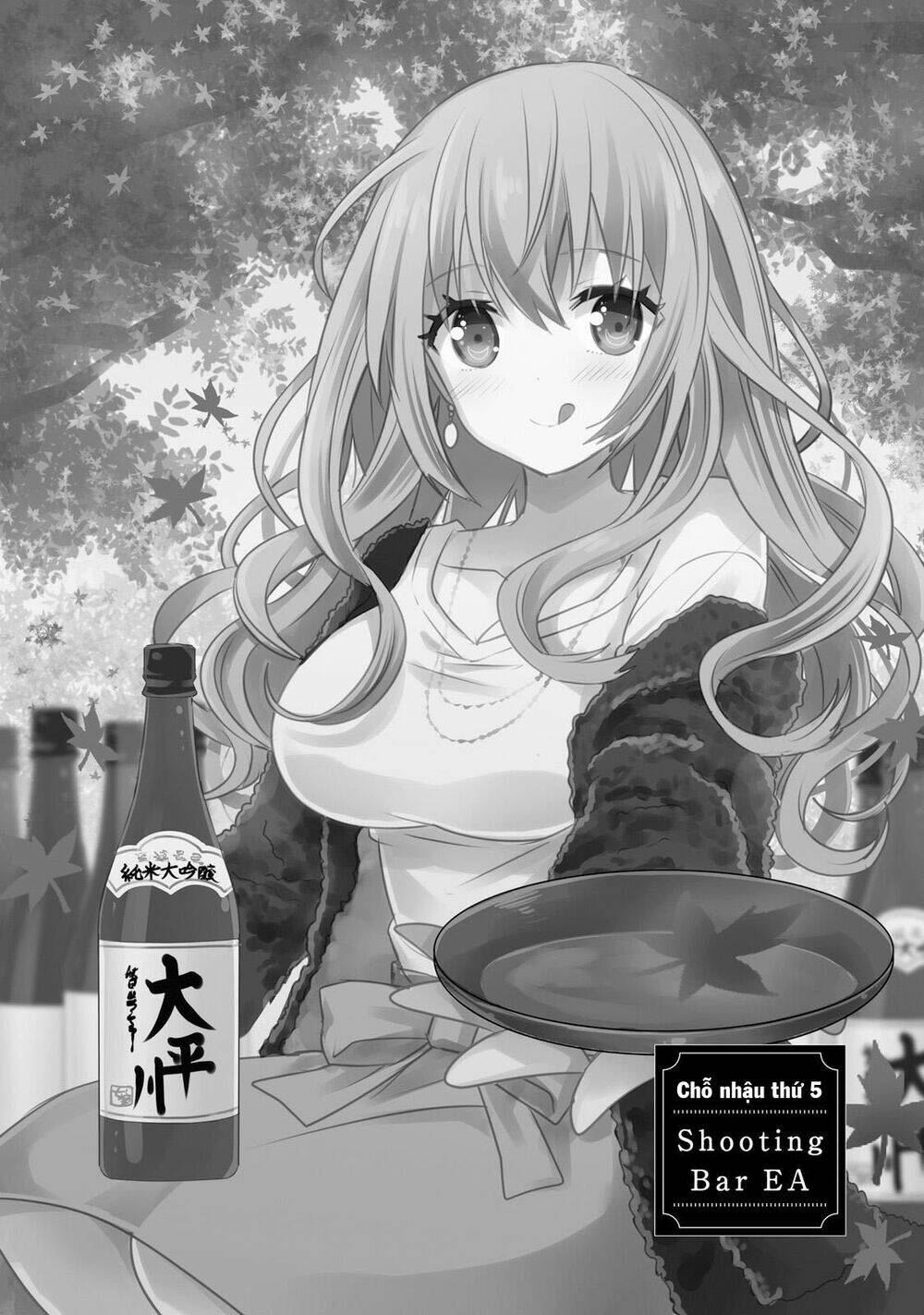 Kirei Na Onee-San To Nomu Osake Wa Suki Desu Ka? Chương 5 Ảnh 4