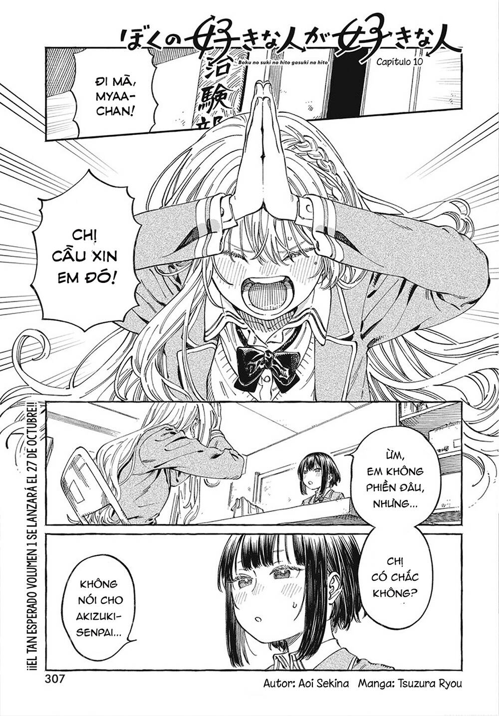 Boku No Suki Na Hito Ga Suki Na Hito Chương 10 Ảnh 2