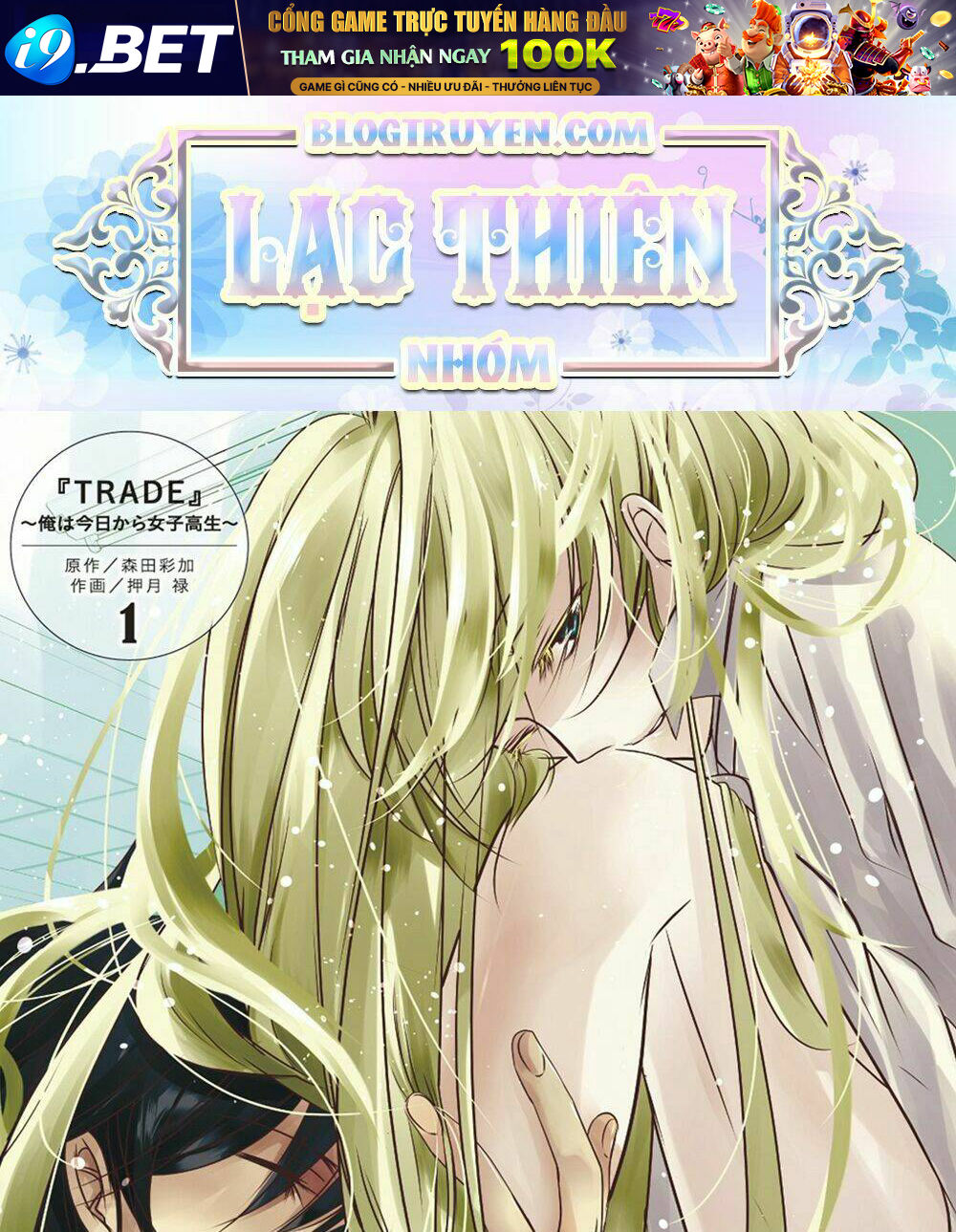Trade - Ore Wa Kyou Kara Joshikousei Chương 3 Ảnh 24