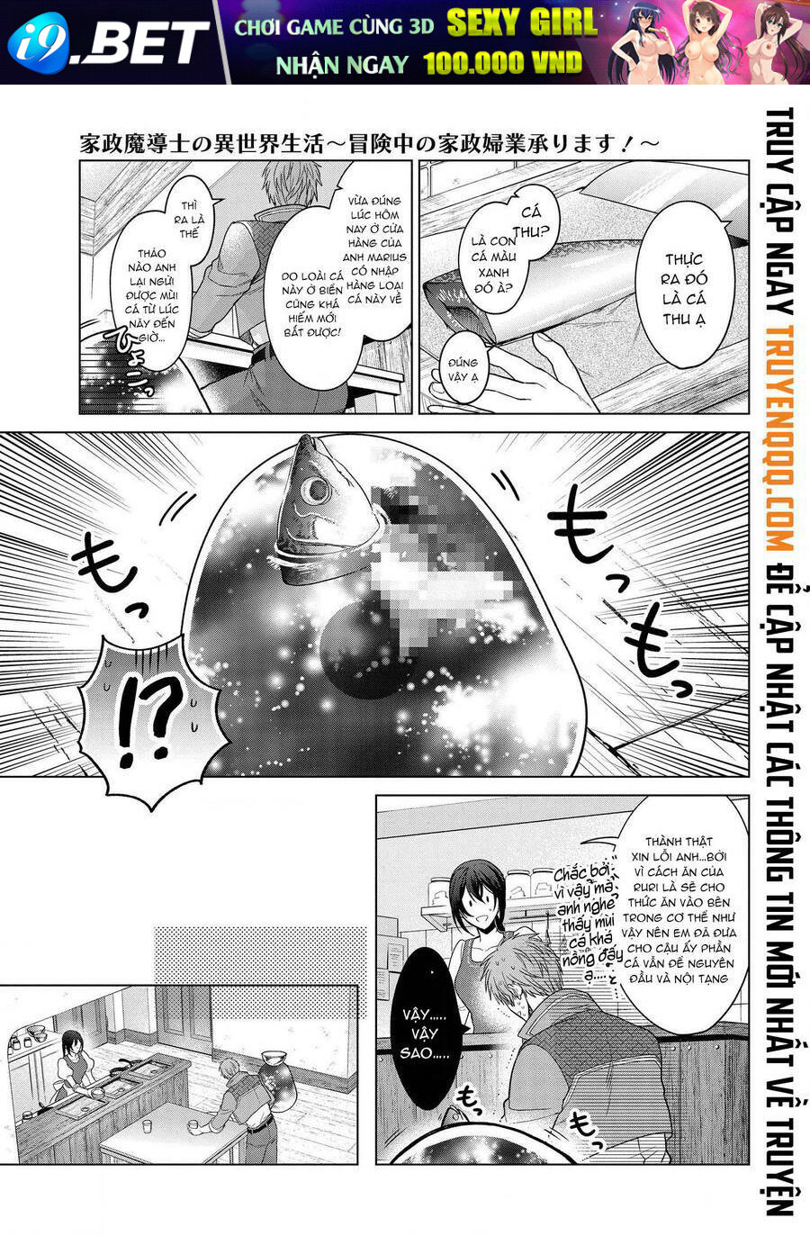 Kasei Madooushi No Isekai Seikatsu Chương 13.5 Ảnh 5