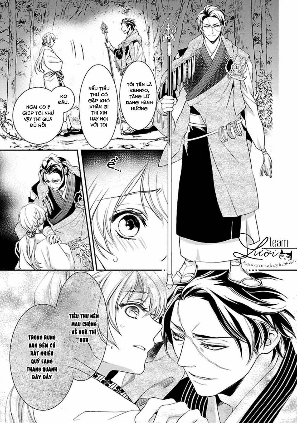 Ikemen Sengoku - Tenkabito No Onna Ni Naru Ki Wa Nai Ka Chương 1 Ảnh 27