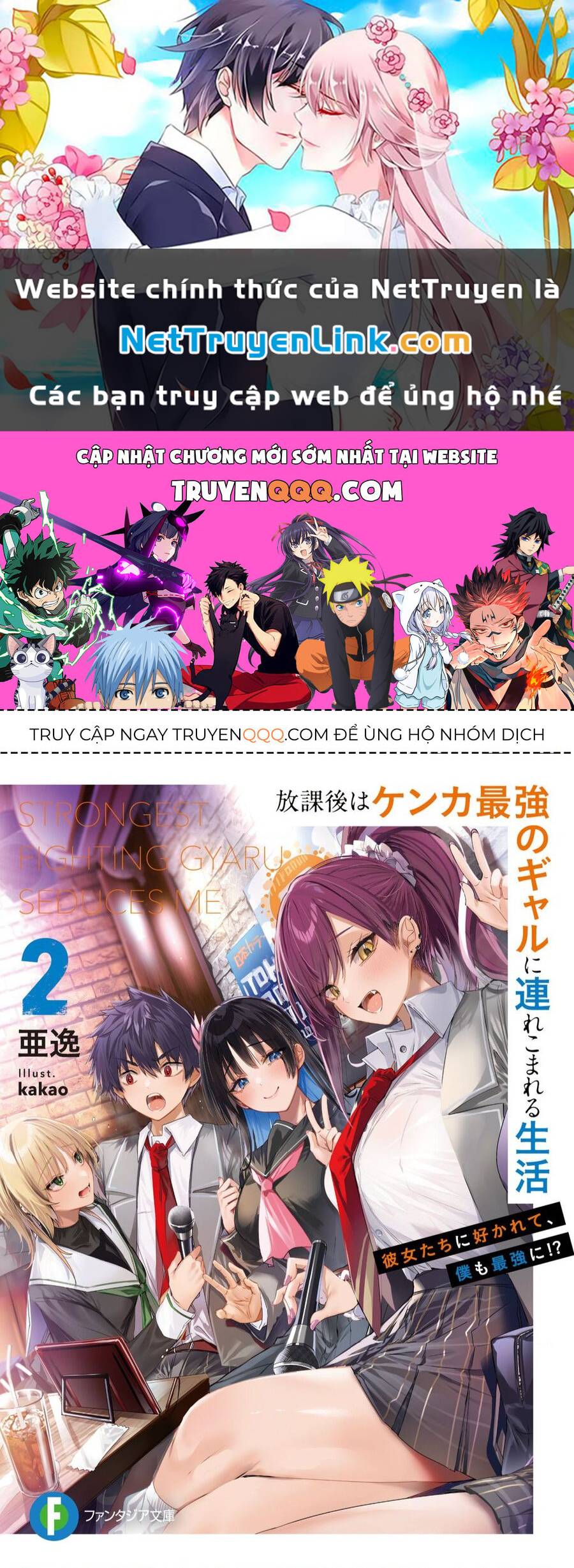 Houkago Wa Kenka Saikyou No Gyaru Ni Tsurekomareru Seikatsu Kanojo-Tachi Ni Sukarete, Boku Mo Saikyou Ni!? Chương 1.2 Ảnh 2