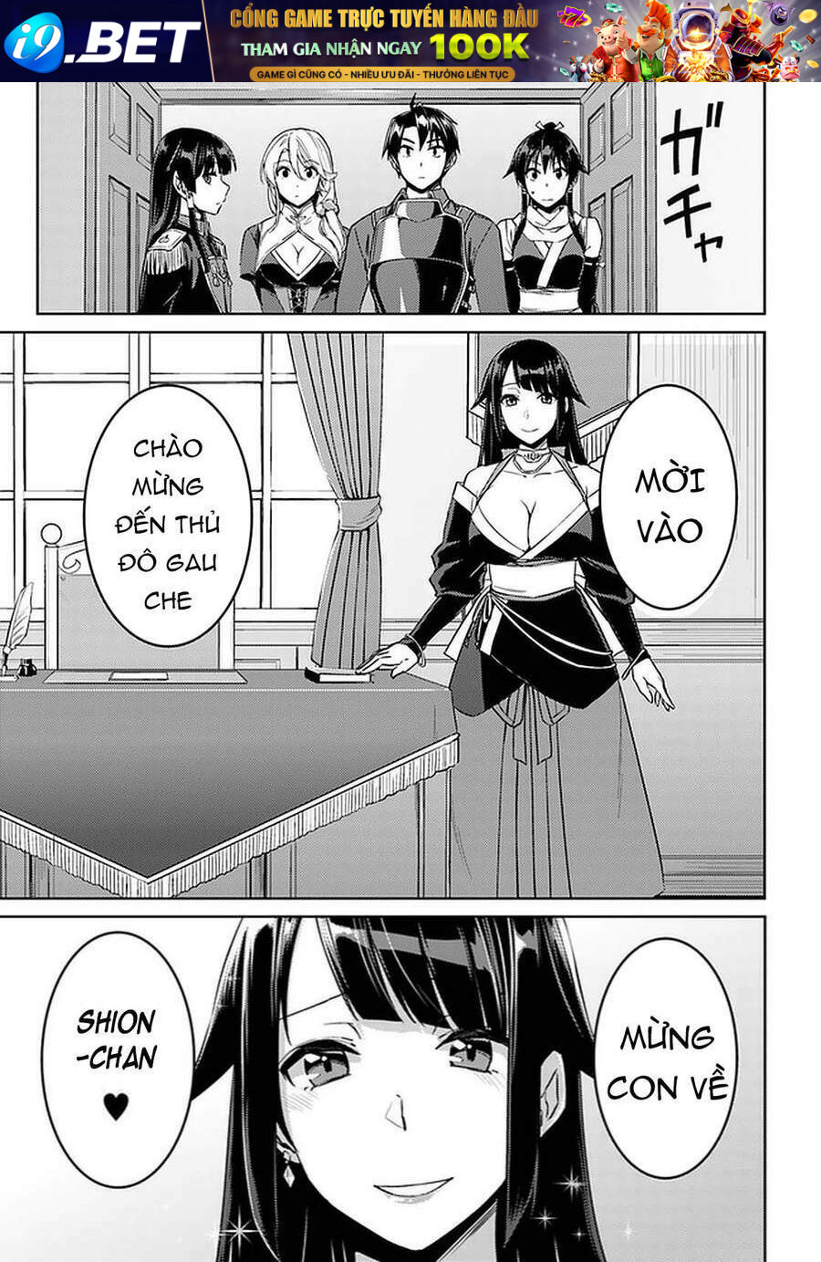 Nidome No Jinsei Wo Isekai De Chương 44 Ảnh 5