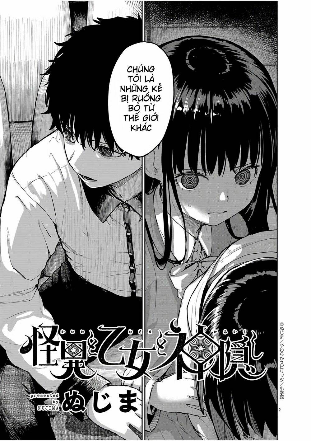 Kaii To Otome To Kamigakushi Chương 28 Ảnh 3