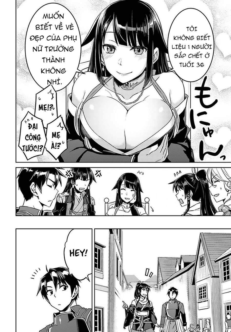 Nidome No Jinsei Wo Isekai De Chương 44.5 Ảnh 9