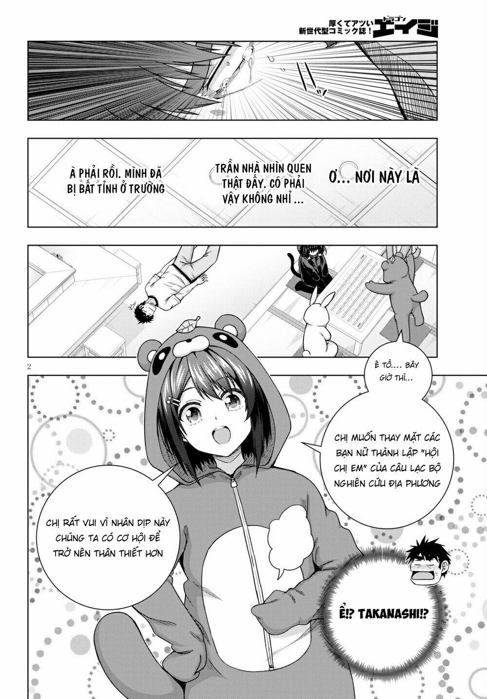 Iroha Ni Hoero Chương 11 Ảnh 5