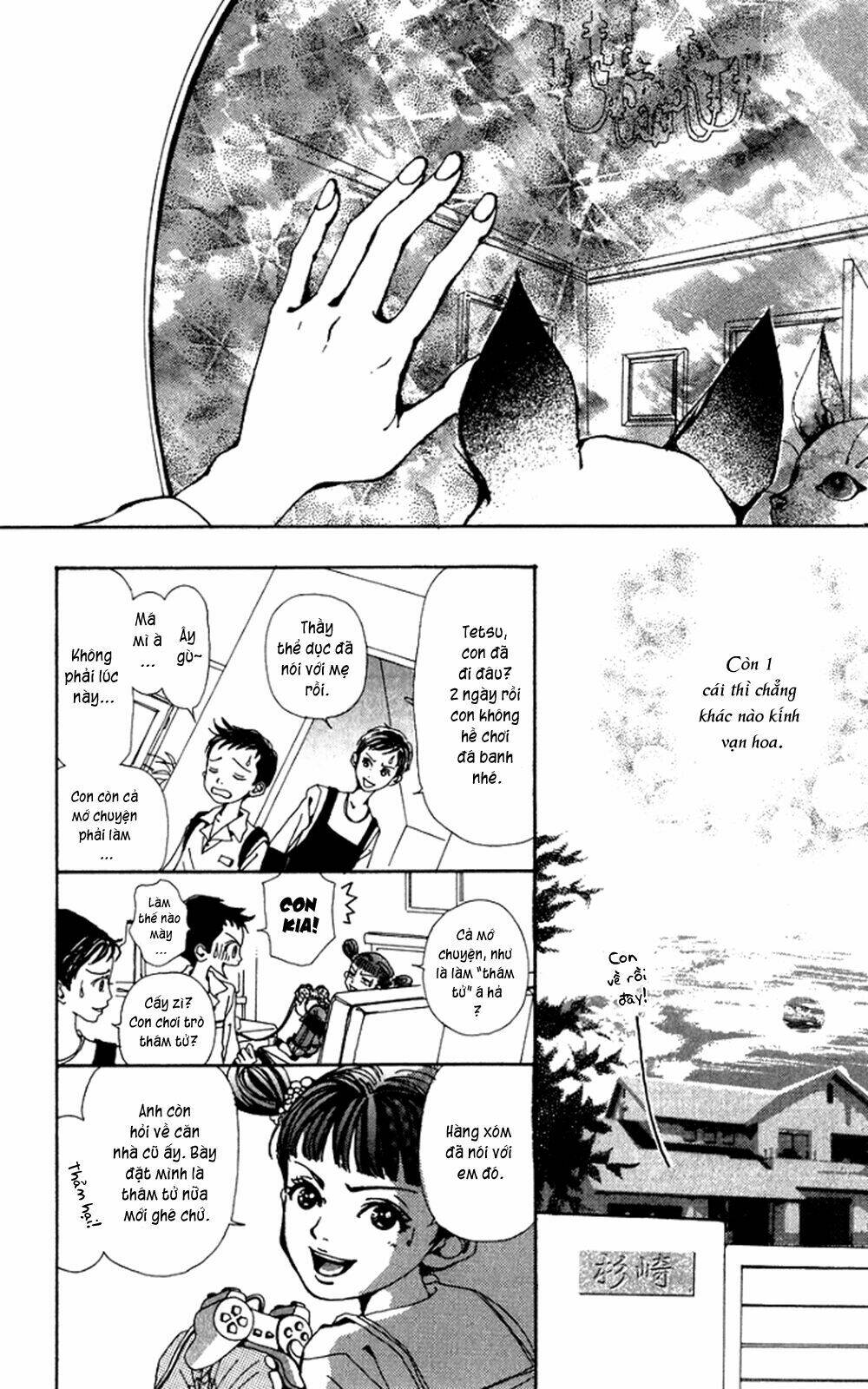 Kagen No Tsuki Chương 5 Ảnh 25