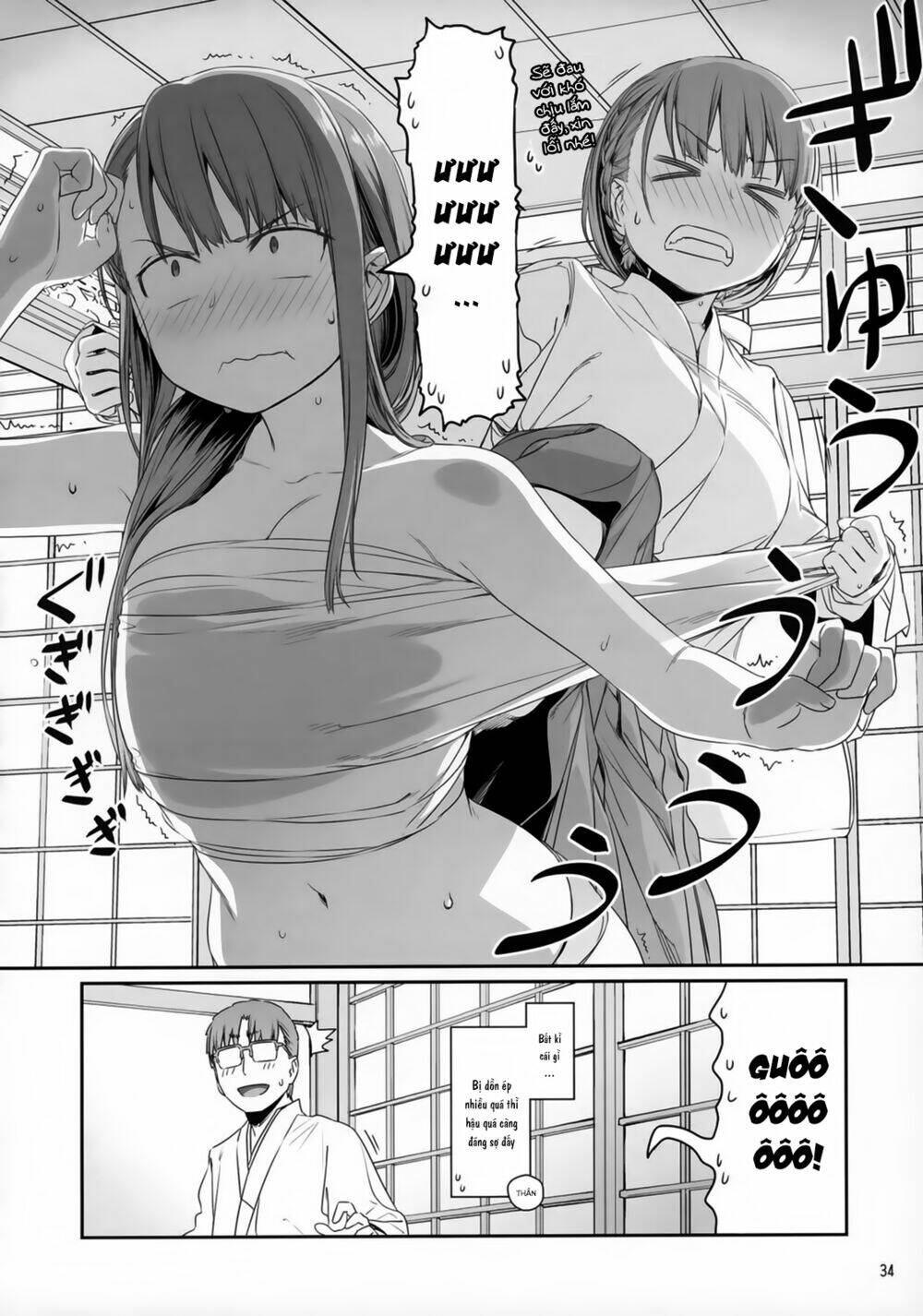 Getsuyobi No Tawawa Sono Chương 75 Ảnh 5