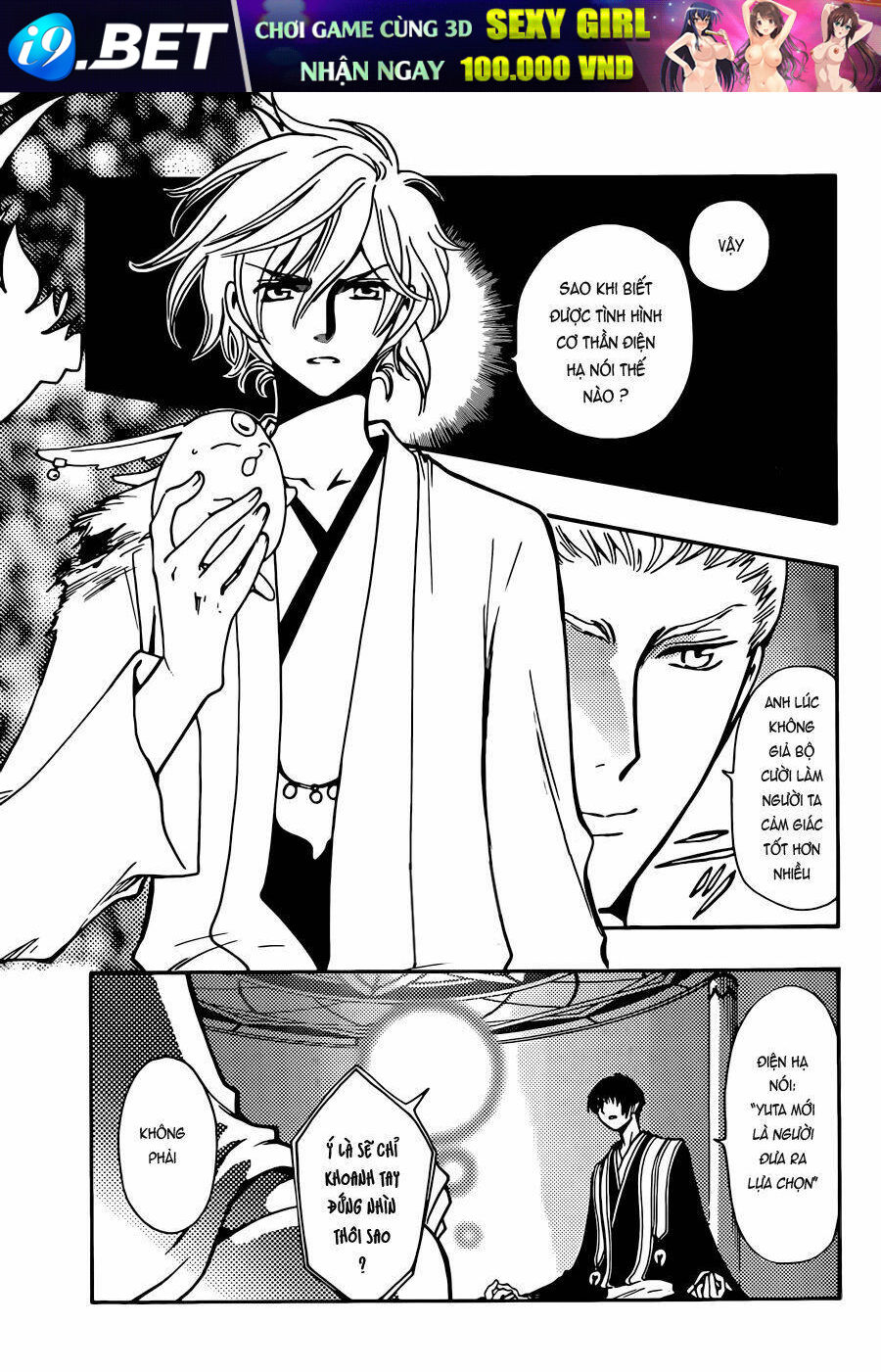 Tsubasa World Chronicle Chương 13 Ảnh 22