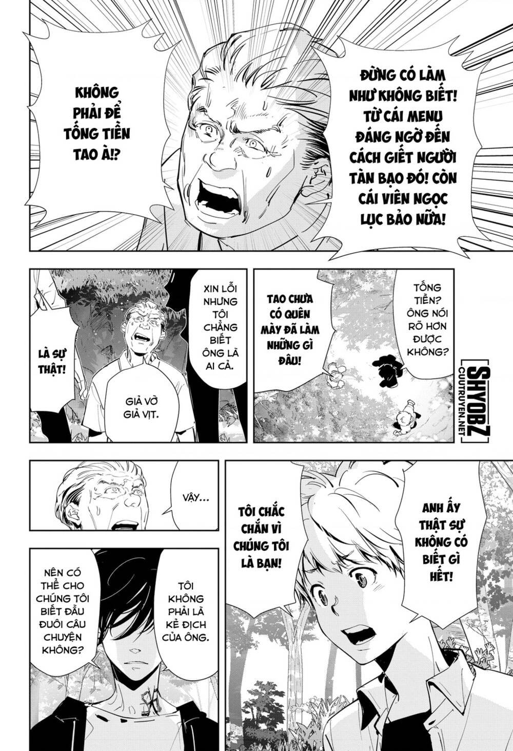 Ron Kamonohashi: Thám Tử Loạn Trí Chương 39 Ảnh 14