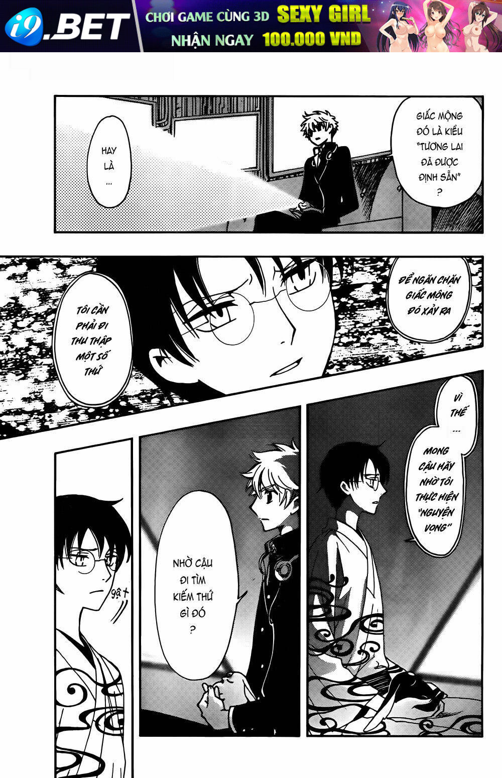 Tsubasa World Chronicle Chương 11 Ảnh 13