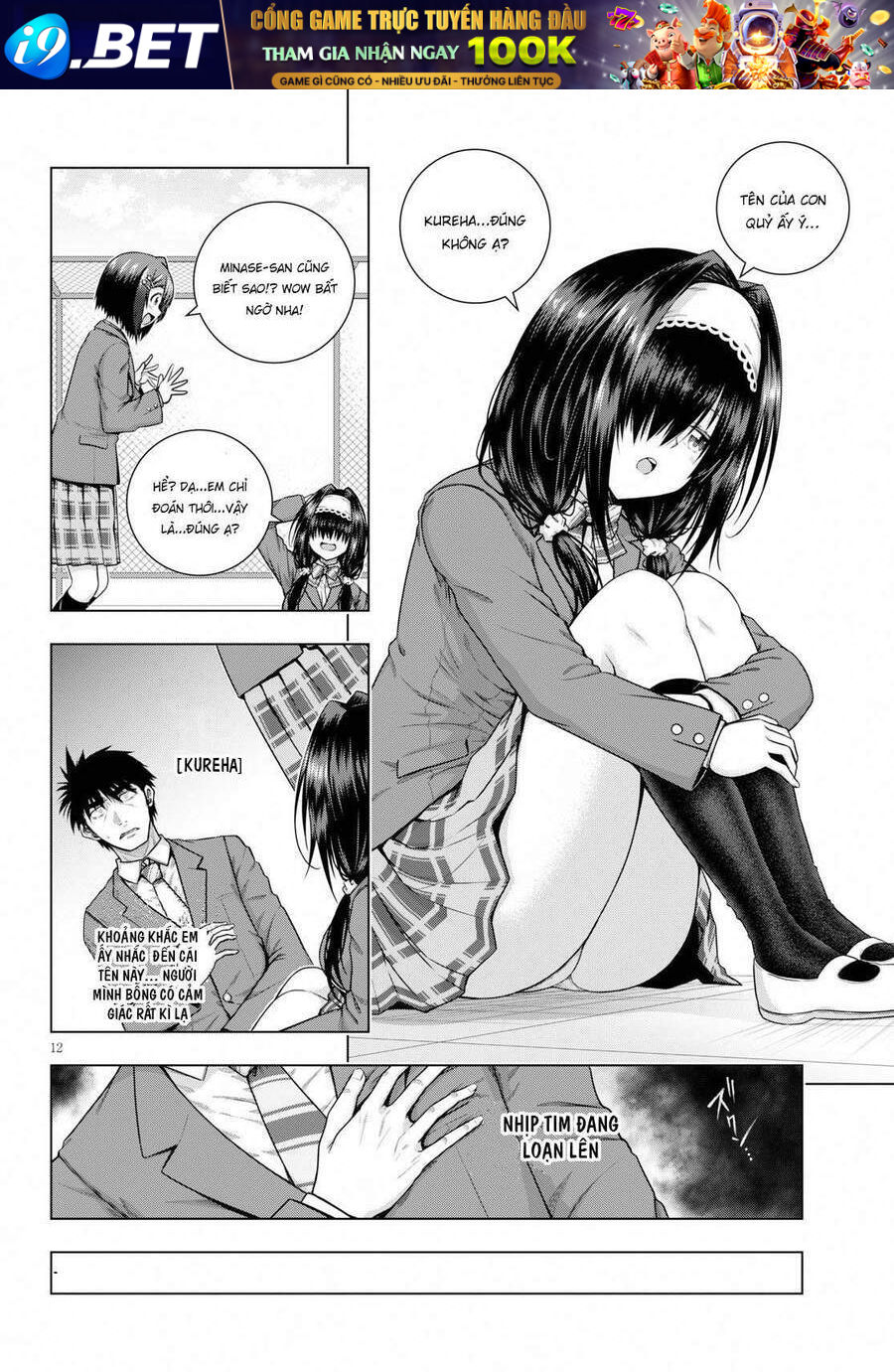 Iroha Ni Hoero Chương 5 Ảnh 15