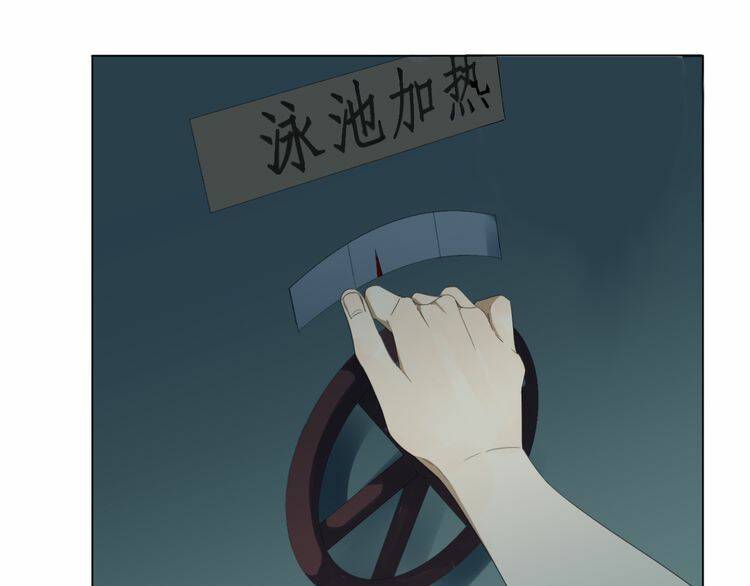 Phi Ngư Chương 5 Ảnh 24