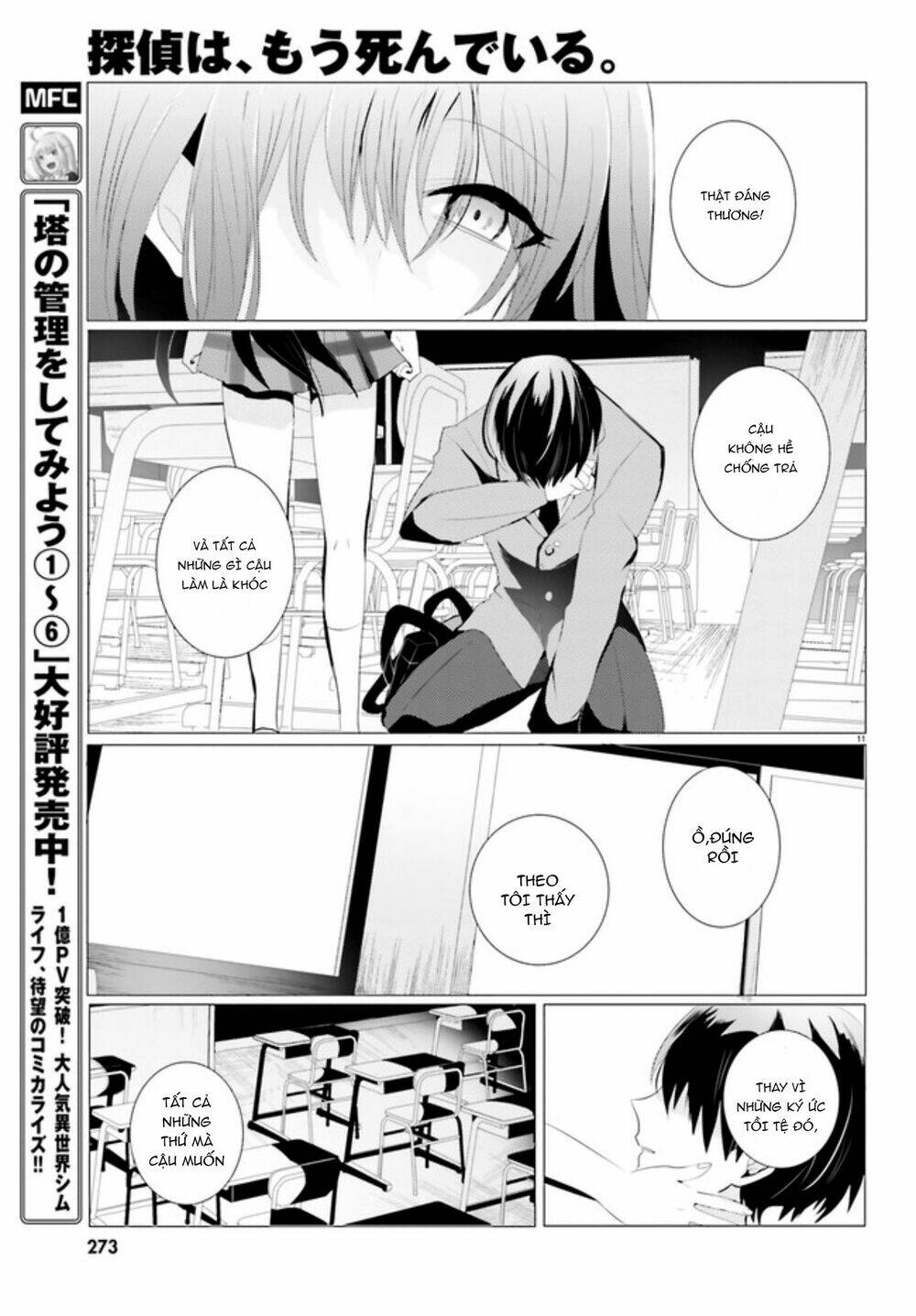 Tantei Wa Mou, Shindeiru Chương 1 Ảnh 12