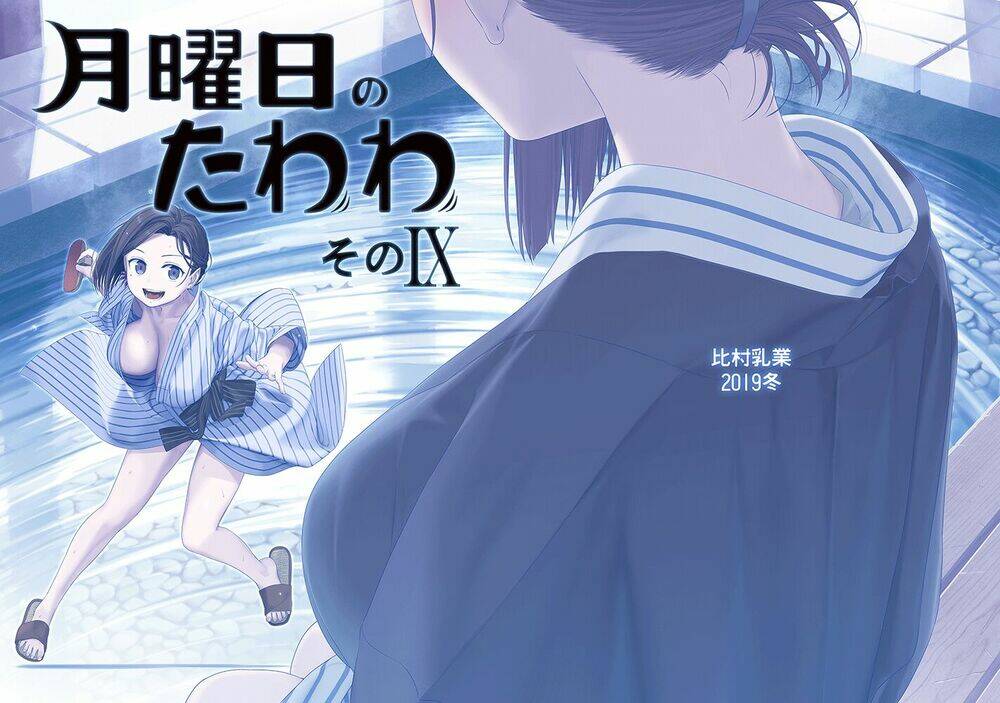 Getsuyobi No Tawawa Sono Chương 69 Ảnh 3