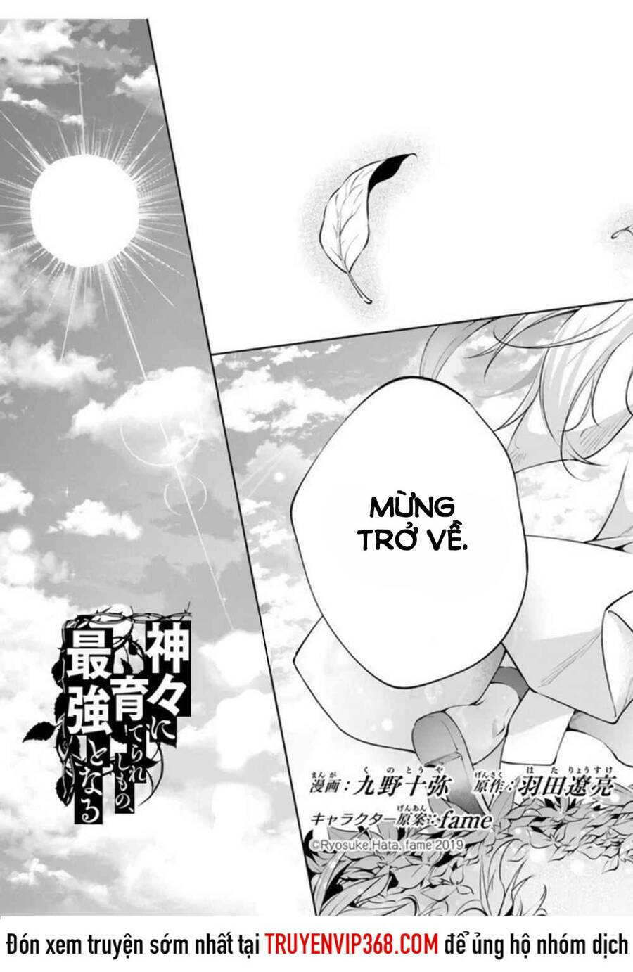 Kamigami Ni Sodaterare Shimo No, Saikyou To Naru Chương 8 Ảnh 7