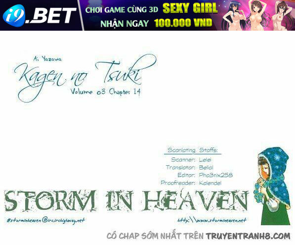 Kagen No Tsuki Chương 14 Ảnh 3