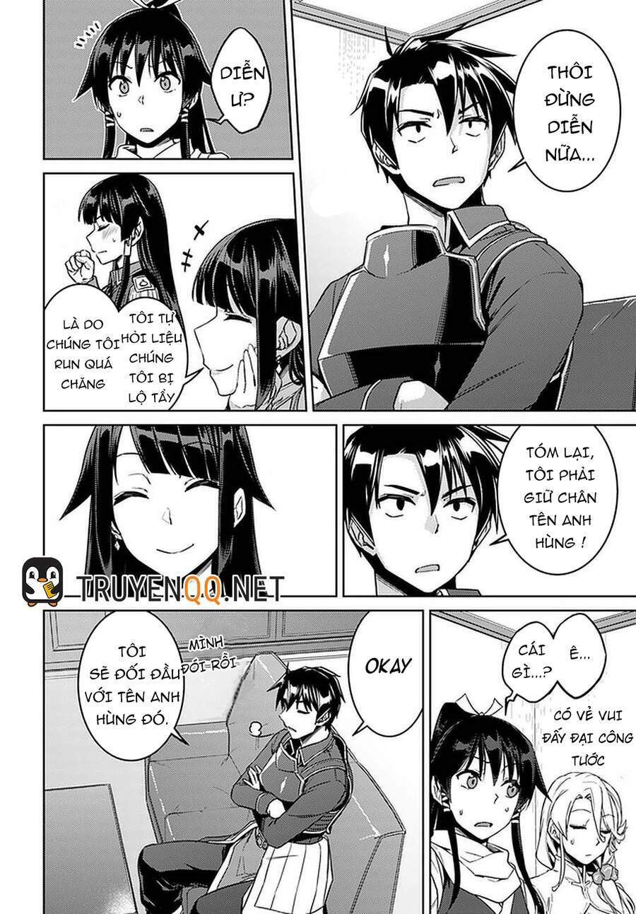 Nidome No Jinsei Wo Isekai De Chương 44.5 Ảnh 3