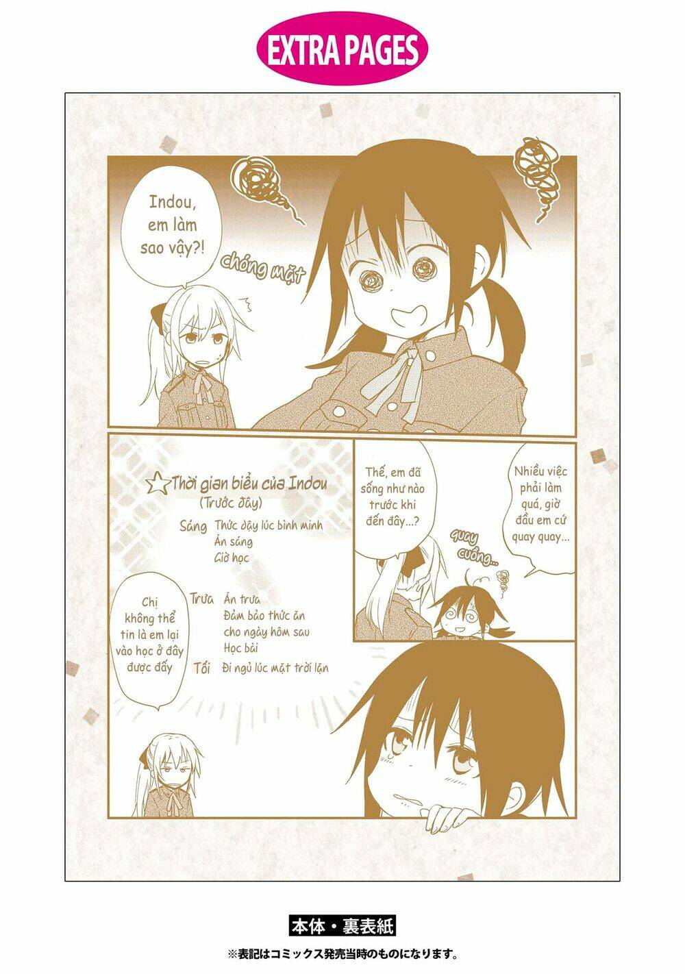 Koushin Koinu Ni Koibumi Wo Chương 5.5 Ảnh 4