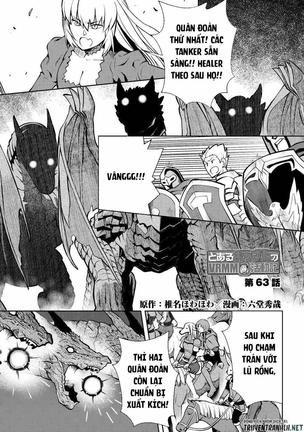Toaru Ossan No Vrmmo Katsudouki Chương 63 Ảnh 4