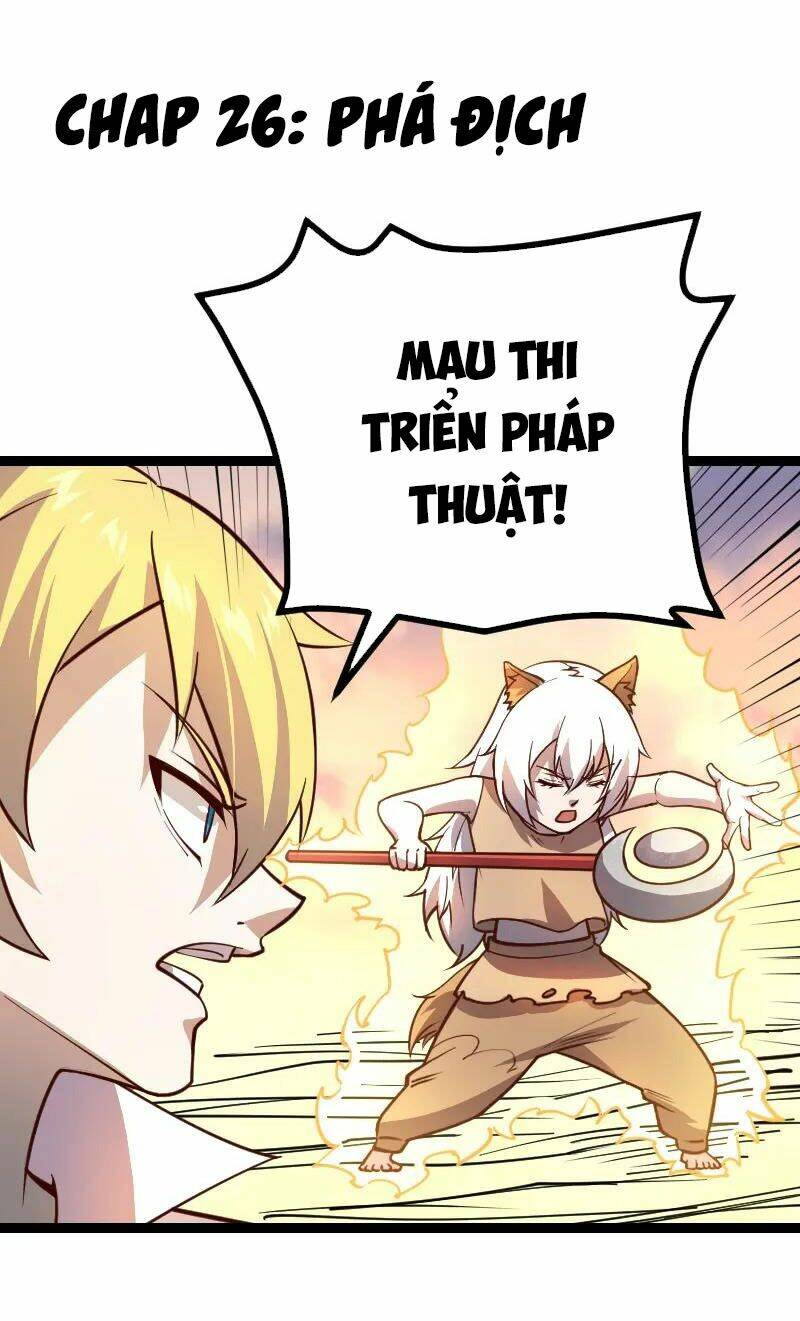 Tối Cường Thành Chủ Đích Dị Giới Chương 26 Ảnh 3