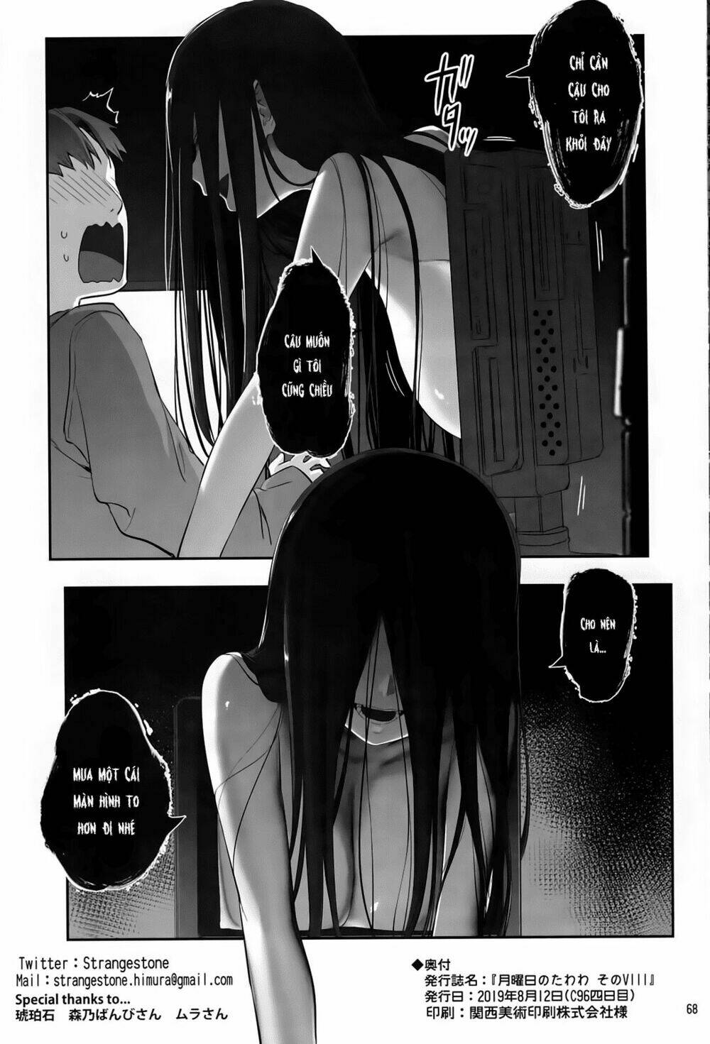 Getsuyobi No Tawawa Sono Chương 63 Ảnh 10