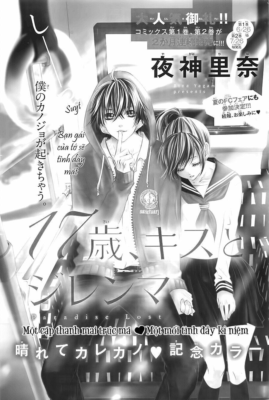 17-Sai, Kiss To Dilemma Chương 9 Ảnh 3