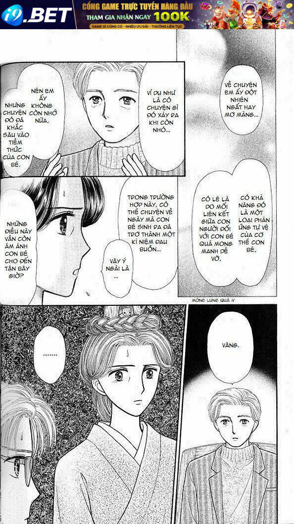 Kodomo No Omocha Chương 49 Ảnh 17
