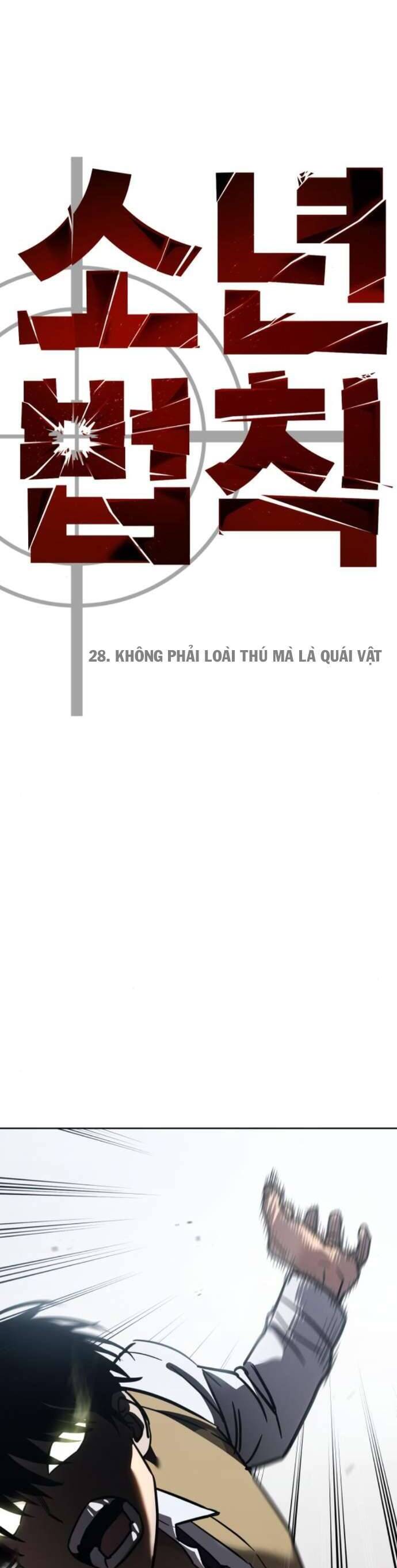 Luật Vị Thành Niên Chương 28 Ảnh 10
