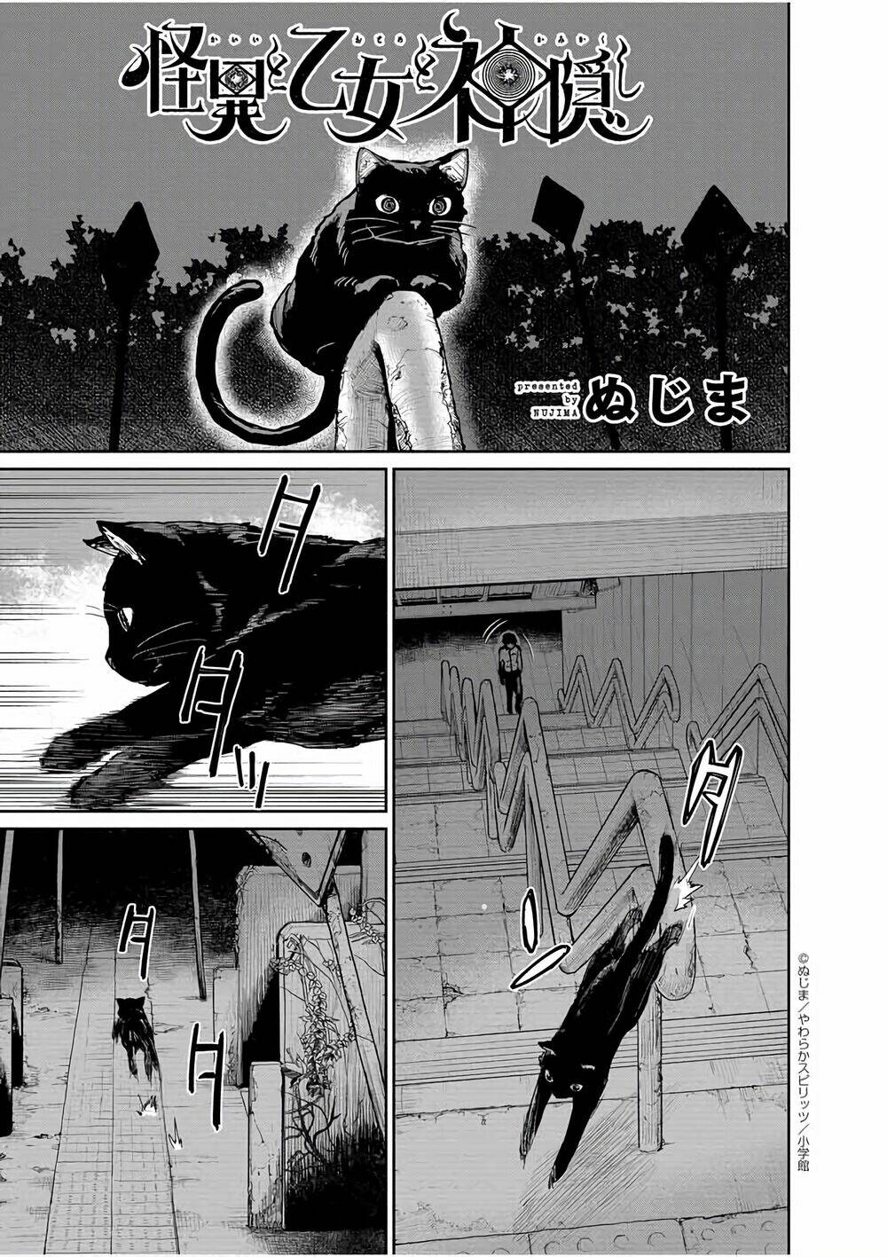 Kaii To Otome To Kamigakushi Chương 29 Ảnh 2