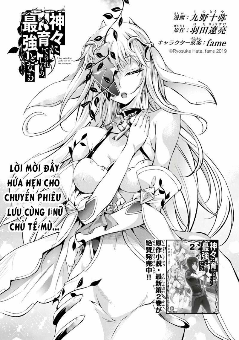 Kamigami Ni Sodaterare Shimo No, Saikyou To Naru Chương 3.1 Ảnh 2