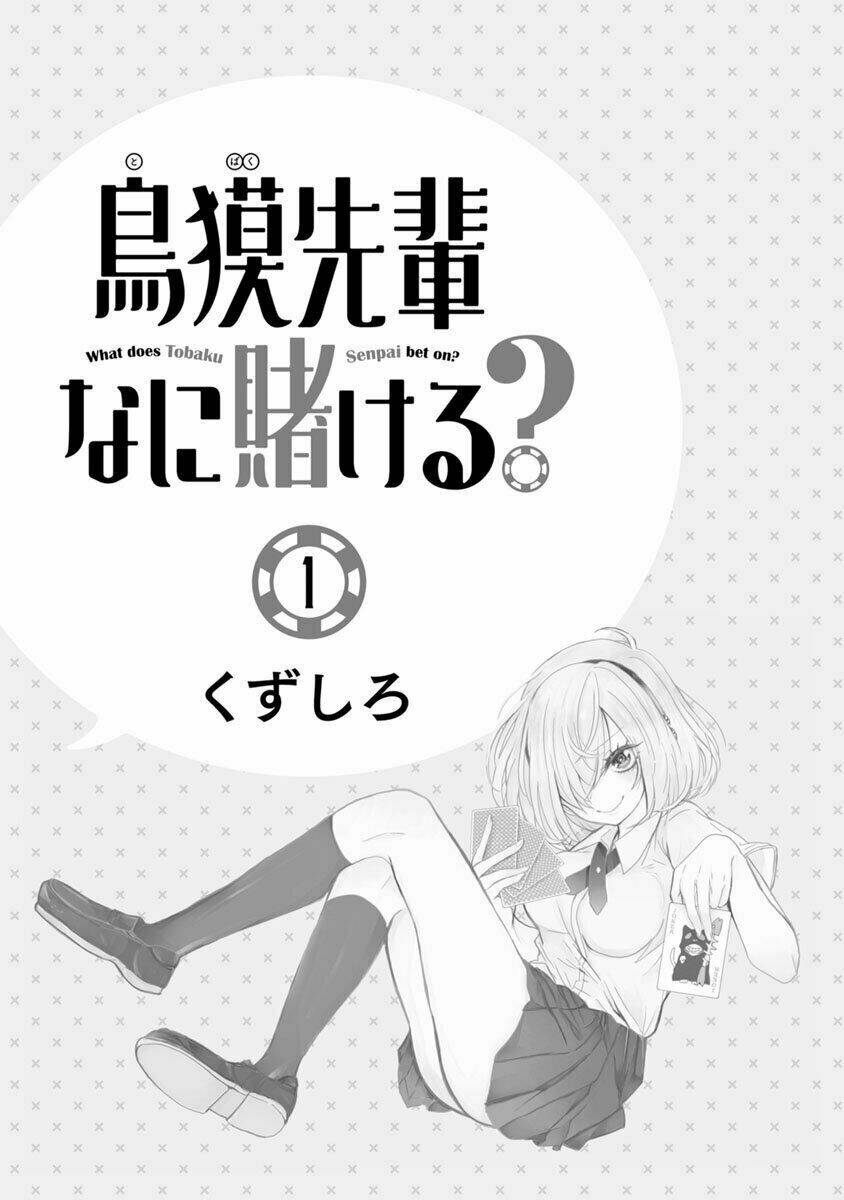 Tobaku Senpai Nani Kakeru Chương 1 Ảnh 6