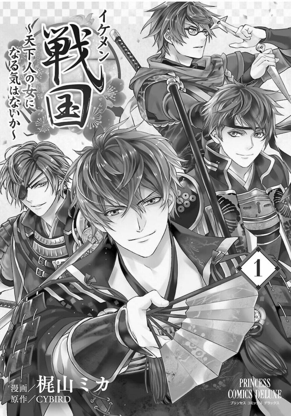 Ikemen Sengoku - Tenkabito No Onna Ni Naru Ki Wa Nai Ka Chương 1 Ảnh 2