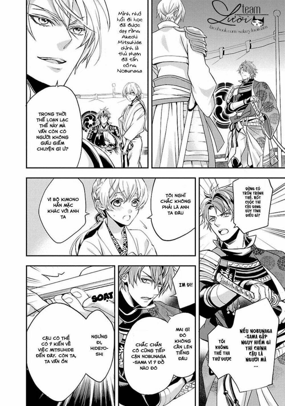 Ikemen Sengoku - Tenkabito No Onna Ni Naru Ki Wa Nai Ka Chương 1 Ảnh 22