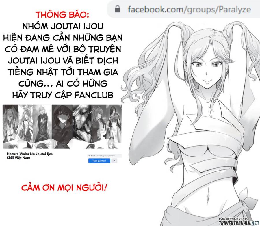 Hazure Waku No Joutai Ijou Skill De Saikyou Ni Natta Ore Ga Subete Wo Juurin Suru Made Chương 27 Ảnh 35