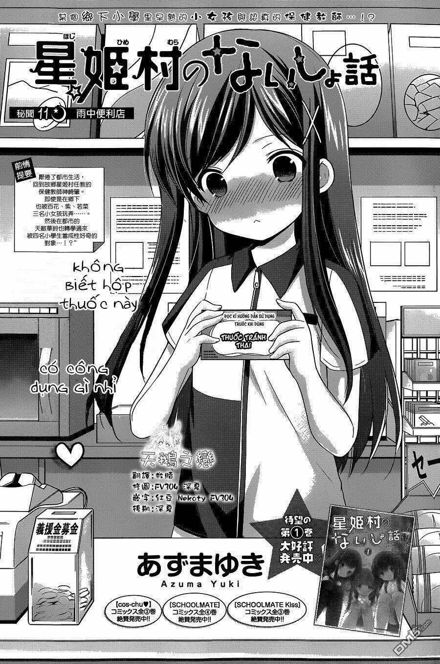 Hoshihime Mura No Naisho Hanashi Chương 12 Ảnh 3