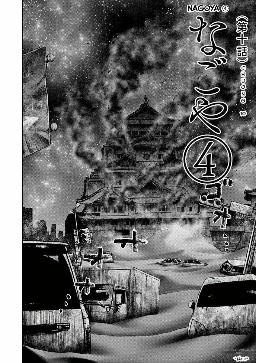 Imawa No Michi No Alice: Alice On Border Road Chương 10 Ảnh 7