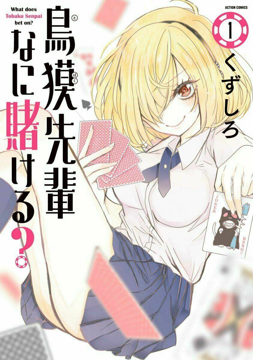 Tobaku Senpai Nani Kakeru Chương 1 Ảnh 4