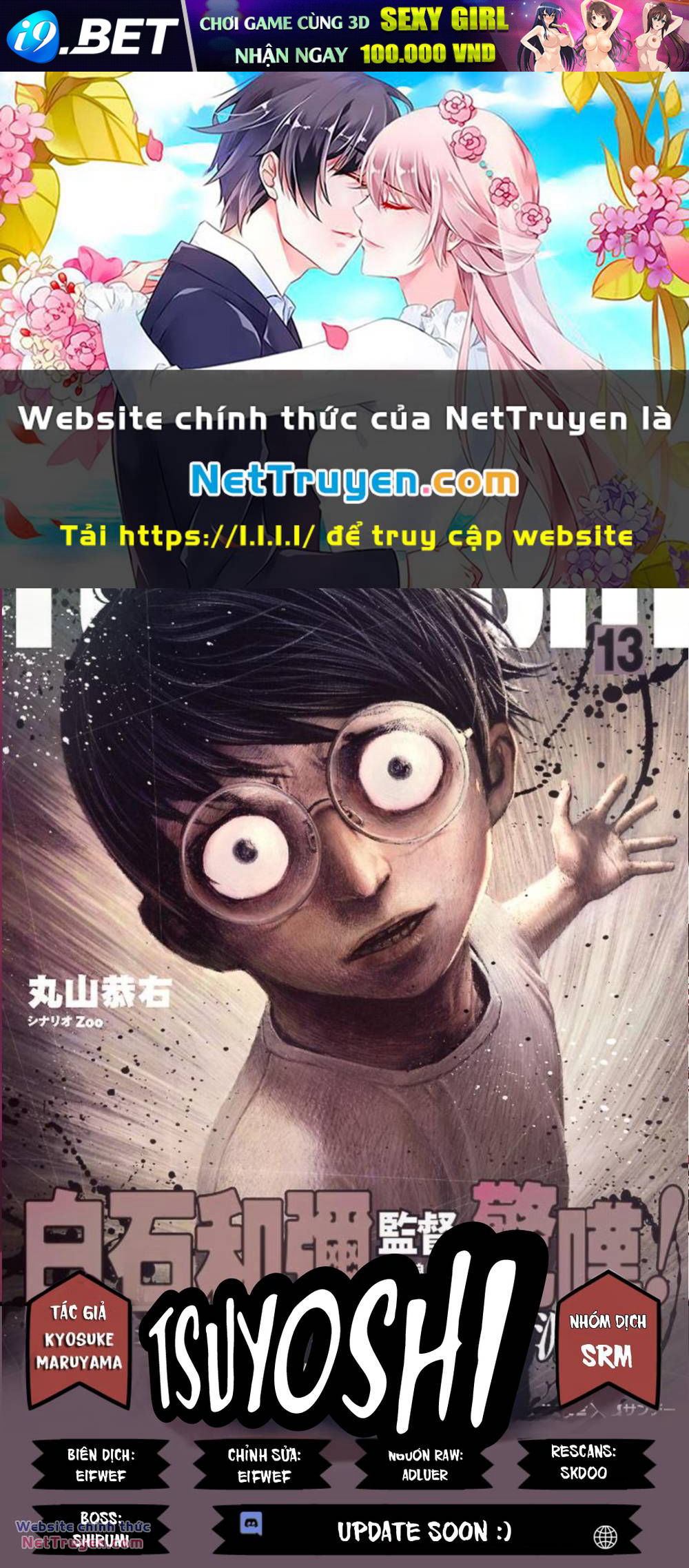 Tsuyoshi Chương 43 Ảnh 2