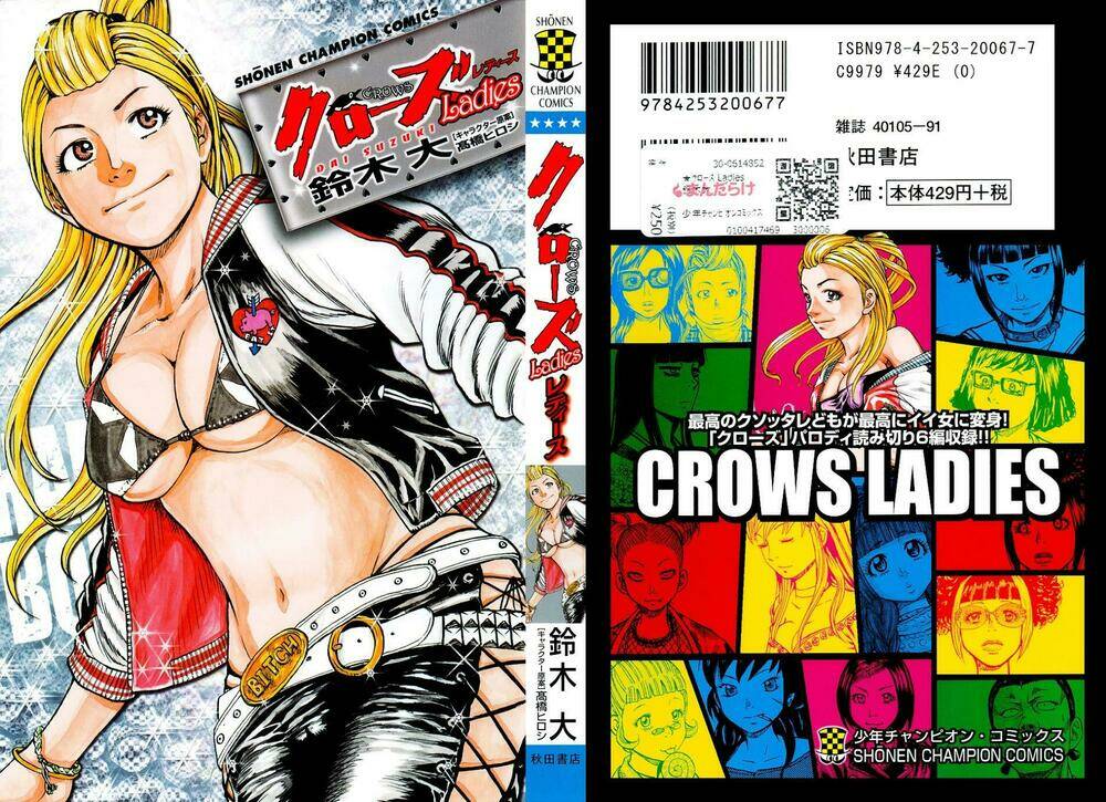 Crows Ladies Chương 1 Ảnh 2