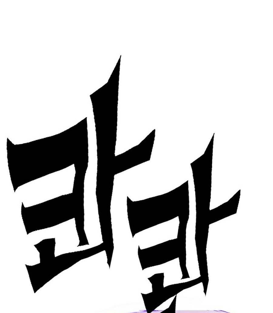 Hard Core Leveling Warrior Ss2 Chương 125 Ảnh 34