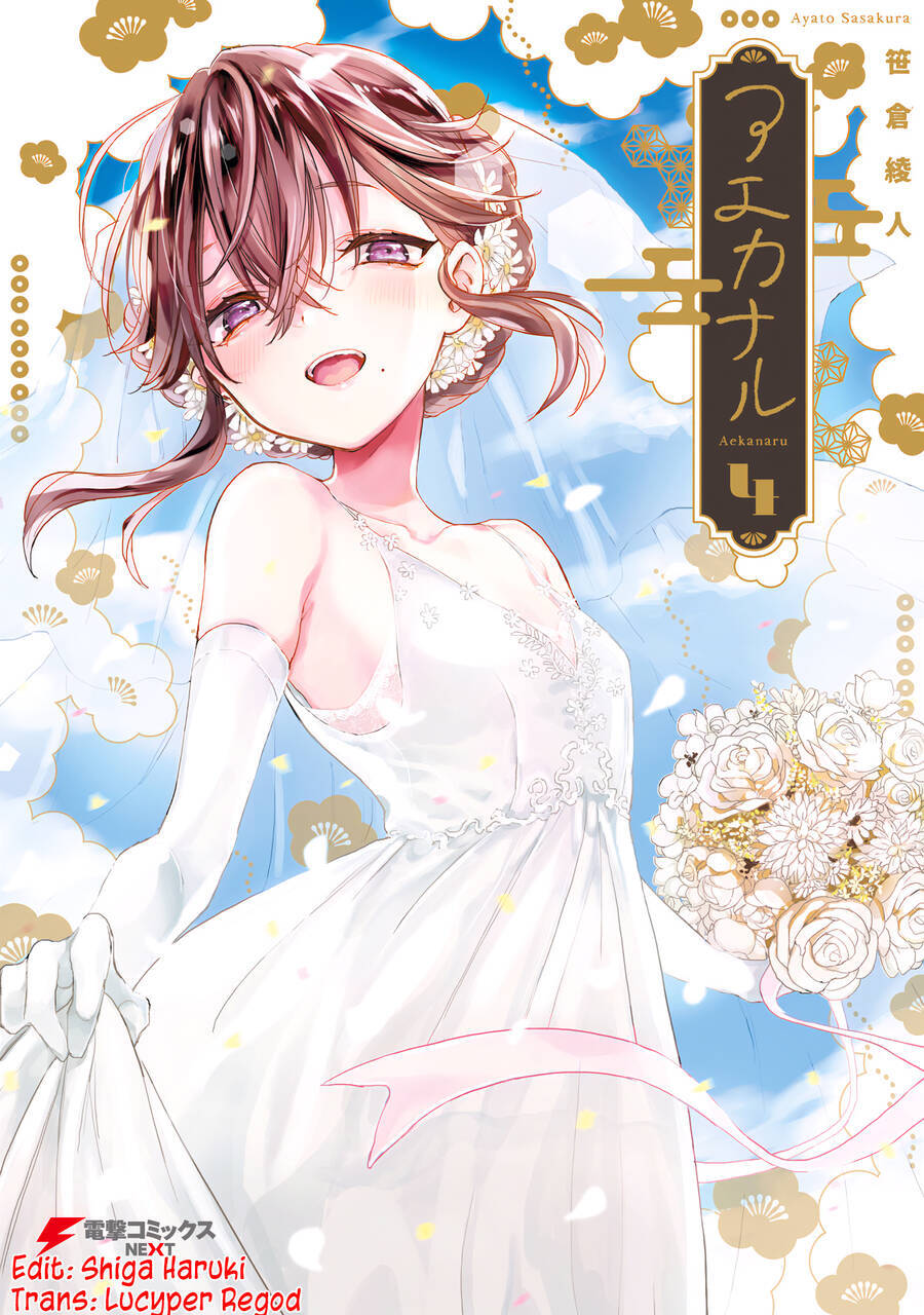 Aekanaru Chương 35 Ảnh 2