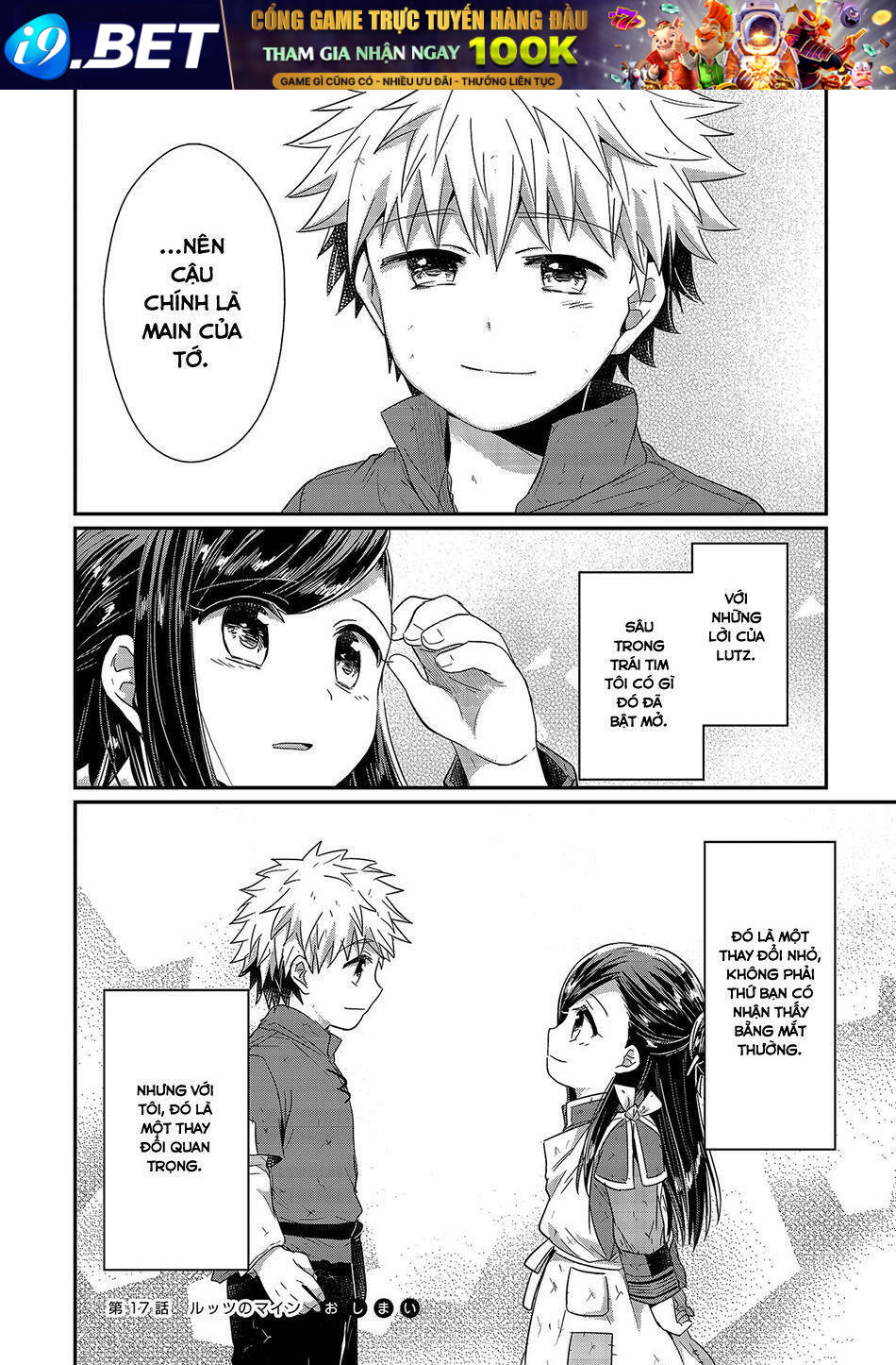 Honzuki No Gekokujou Chương 17 Ảnh 31