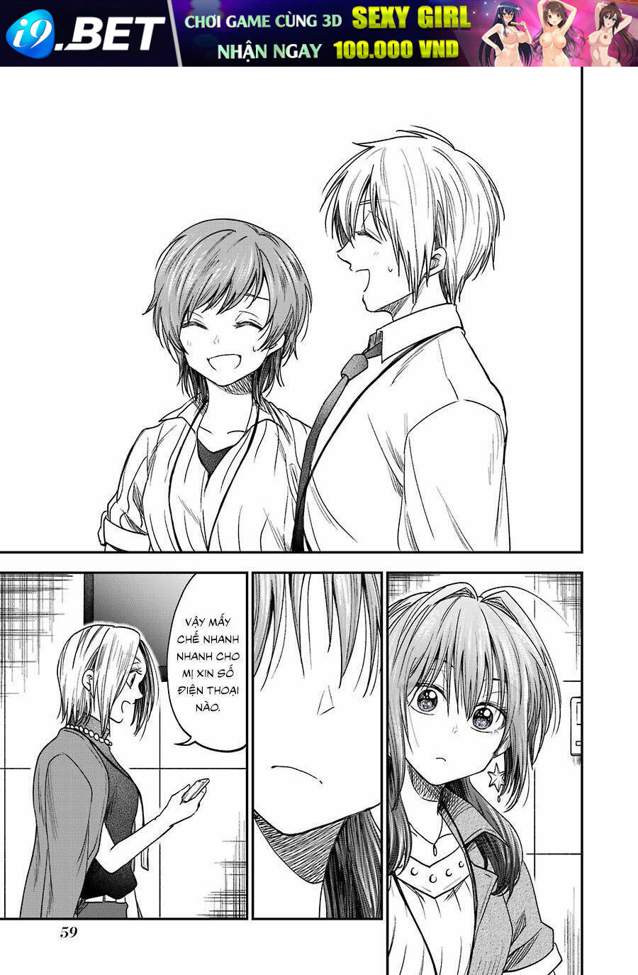 Awkward Senpai Chương 23 Ảnh 9