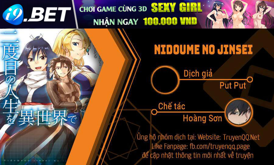 Nidome No Jinsei Wo Isekai De Chương 44.5 Ảnh 2