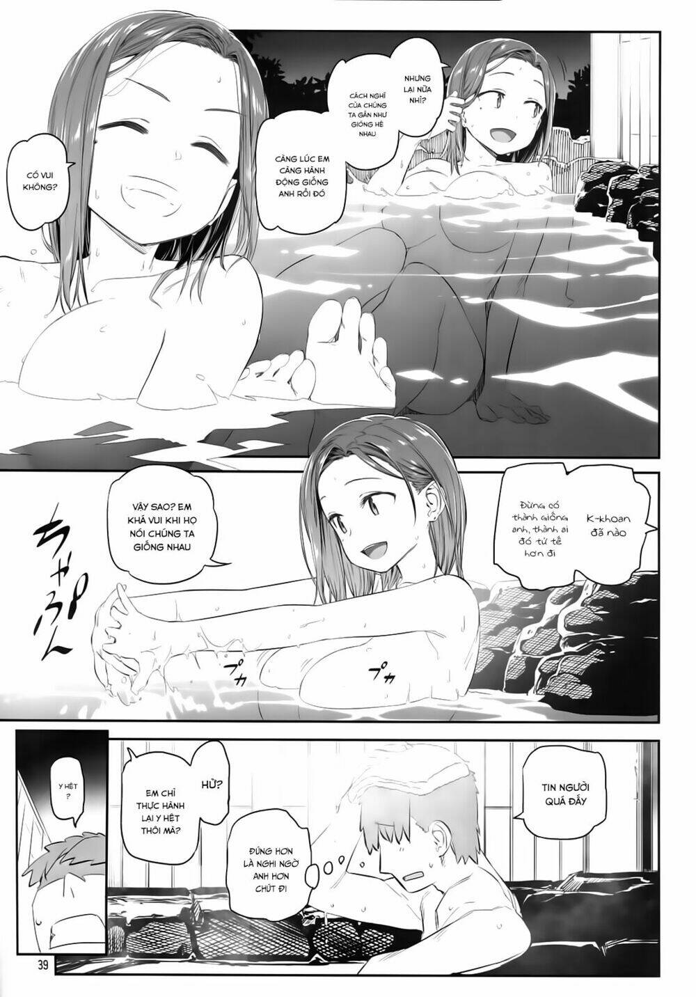 Getsuyobi No Tawawa Sono Chương 69 Ảnh 15