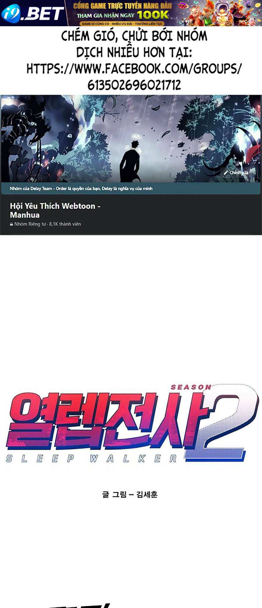 Hard Core Leveling Warrior Ss2 Chương 127 Ảnh 2
